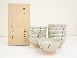 ネットショップ圭 netshop Kei | 古美術・骨董・茶道具・書画の販売サイト
